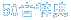 50����ŵ